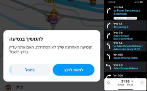 Waze Users Worldwide Reporting Strange Issues With Their App